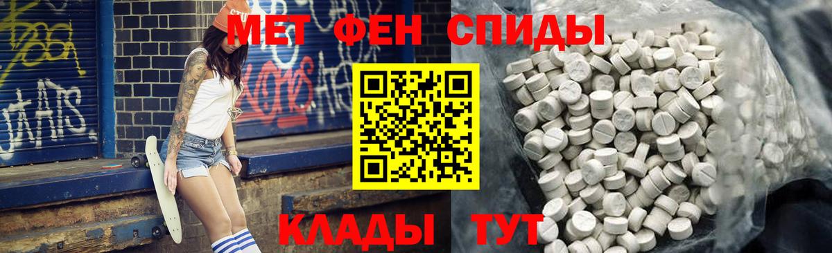 Кудрово  Amphetamine  Вход с VPN  АМФЕТАМИН  АМФ Розовый 