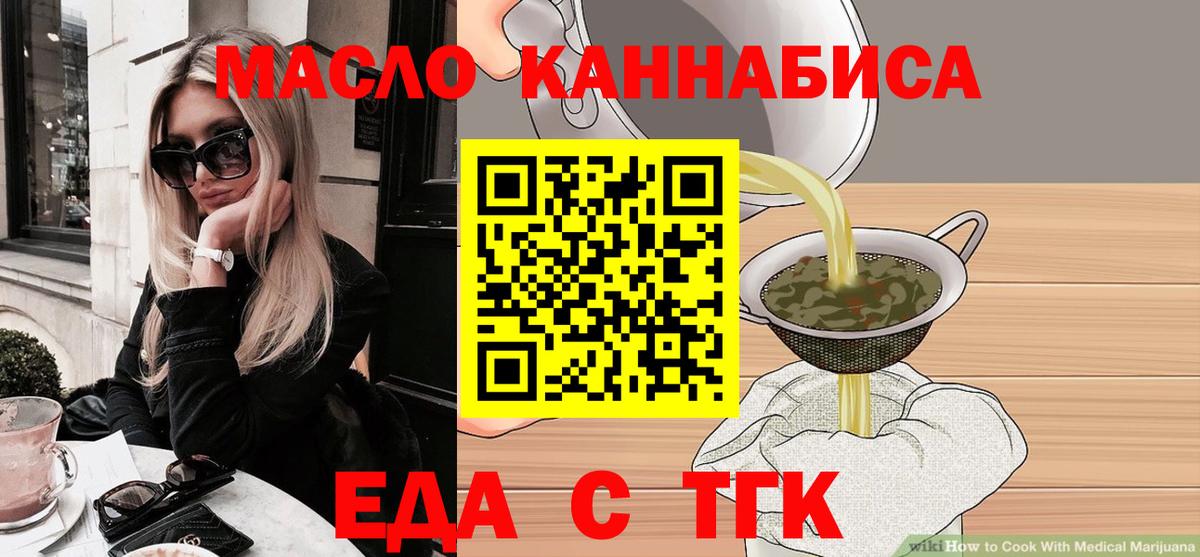 Кудрово  Canna-Cookies конопля  Вход с VPN 