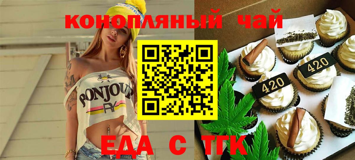 ГАШИШ Кудрово