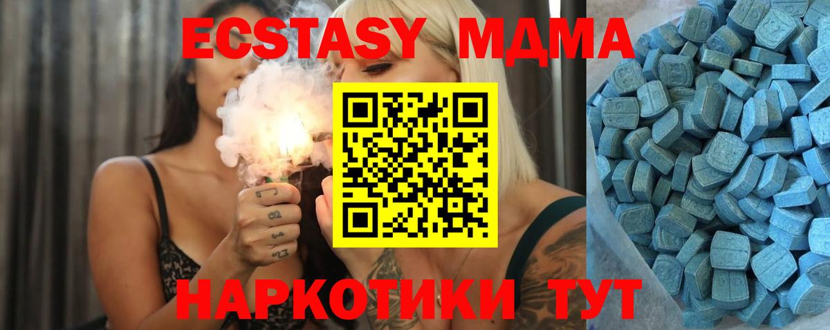 Кудрово  продажа наркотиков  Ecstasy TESLA  ЭКСТАЗИ  Вход с VPN  Экстази таблы 
