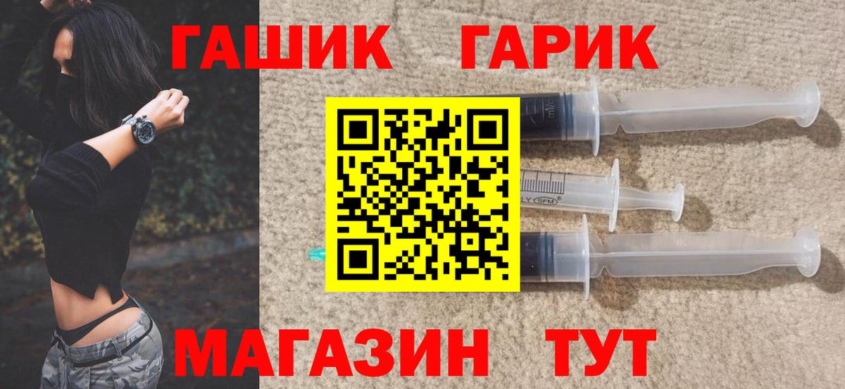 Гашиш 40% ТГК Кудрово