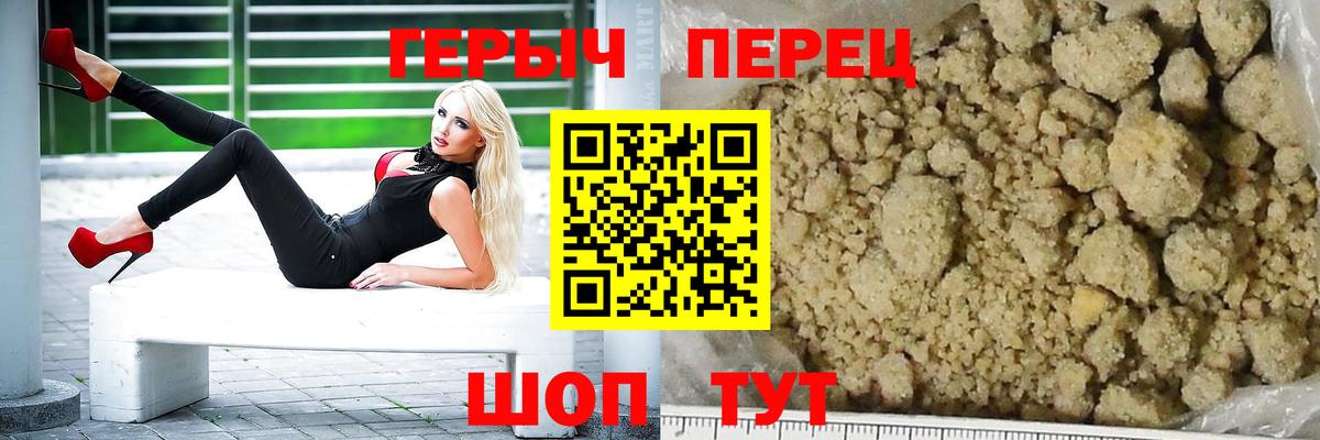 Кудрово  ГЕРОИН  Вход с VPN  ГЕРОИН VHQ 