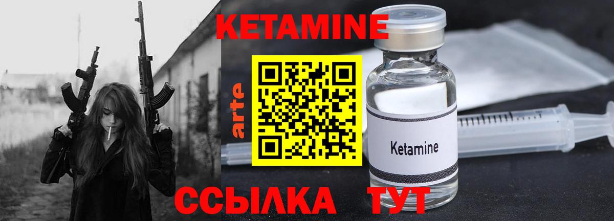 ОМГ ОМГ ссылки  Кетамин VHQ  Кудрово  Вход с VPN  Кетамин ketamine 