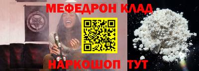 MESCALINE Изобильный