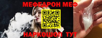 альфа пвп VHQ Ирбит