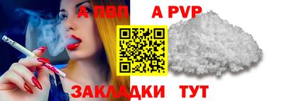 мефедрон VHQ Ипатово