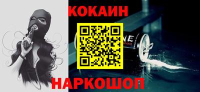 мефедрон VHQ Ипатово