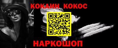 мефедрон VHQ Ипатово