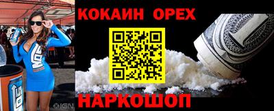мефедрон VHQ Ипатово