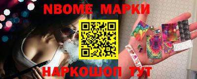 мефедрон VHQ Ипатово