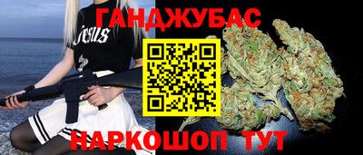 мефедрон VHQ Ипатово