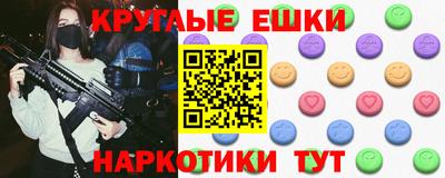 мефедрон VHQ Ипатово
