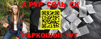 мефедрон VHQ Ипатово