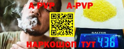 мефедрон VHQ Ипатово