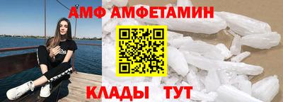 альфа пвп VHQ Ирбит