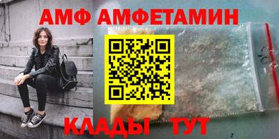 мефедрон VHQ Ипатово