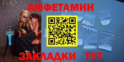 альфа пвп VHQ Ирбит