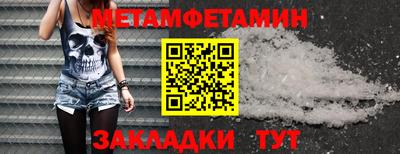 альфа пвп VHQ Ирбит