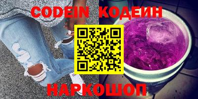 мефедрон VHQ Ипатово