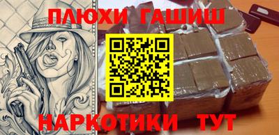 мефедрон VHQ Ипатово