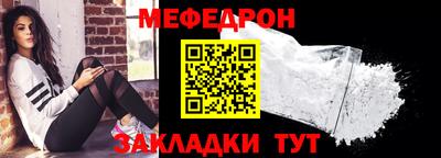 мефедрон VHQ Ипатово