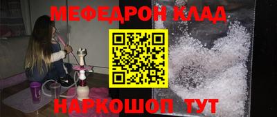 альфа пвп VHQ Ирбит