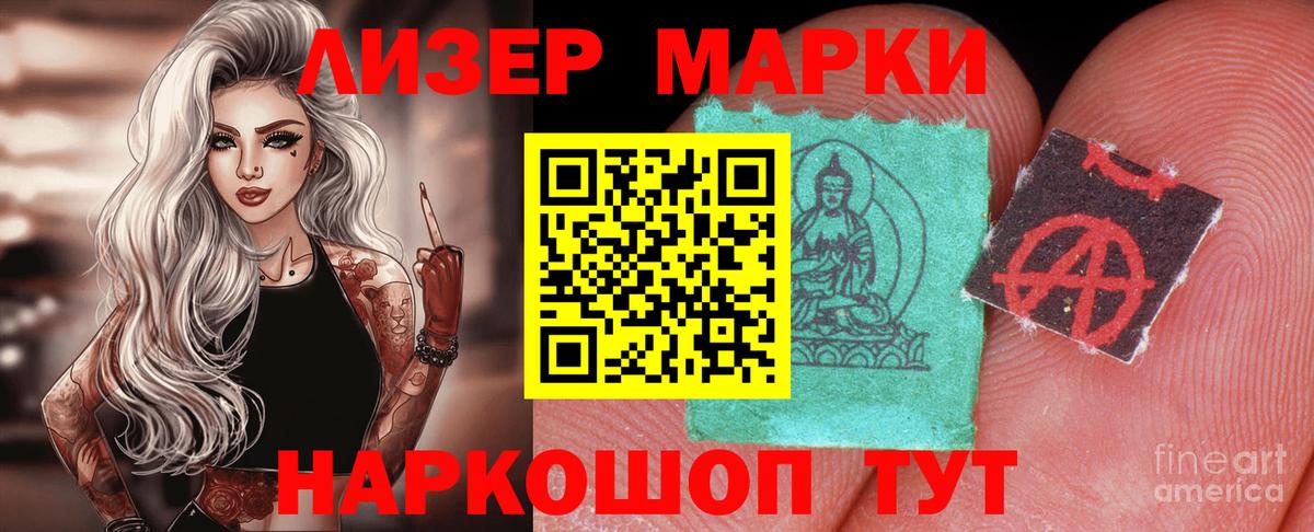 Кудрово  LSD-25 экстази ecstasy  Вход с VPN  LSD-25 экстази ecstasy 