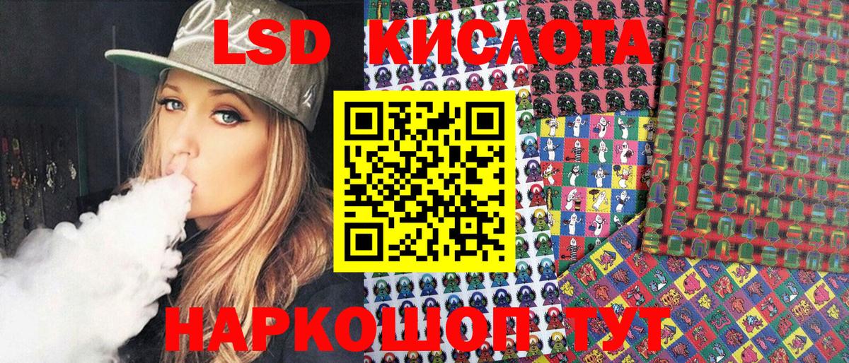 Кудрово  Наркотические марки  Вход с VPN  Наркотические марки 1,5мг 