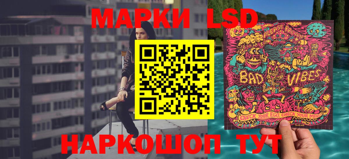 Кудрово  Гашиш  МАРИХУАНА  Cocaine  Мефедрон   Гашиш  Вход с VPN  МЕФ 