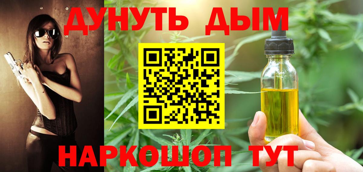 Бошки марихуана индика Кудрово